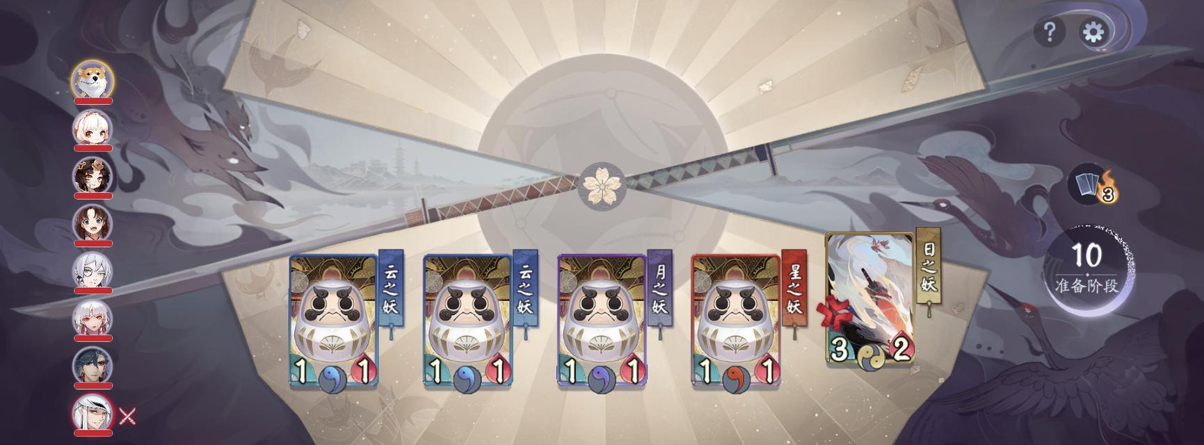 探秘阴阳师（玩转百闻棋）