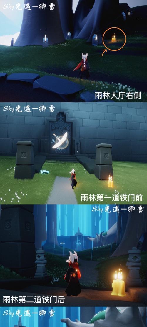 《探秘光遇音韵季云野蜡烛的隐藏位置》（揭开云野蜡烛藏匿之谜）