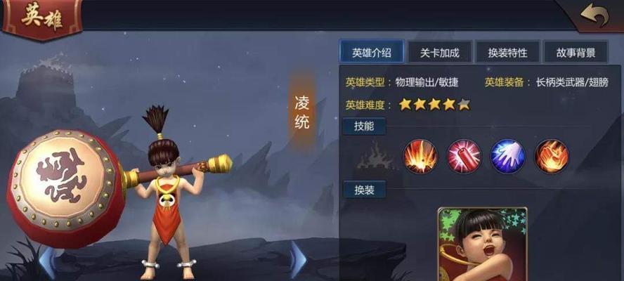 《戟神技能加点详解》（武林外传手游戟神技能加点攻略）