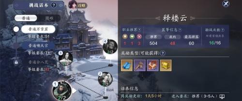 《天涯明月刀手游醉月居练清商攻略》（掌握最强练清商技巧）