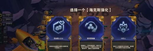《云顶之弈S7换形师阵容羁绊一览》（打造最强换形师阵容）