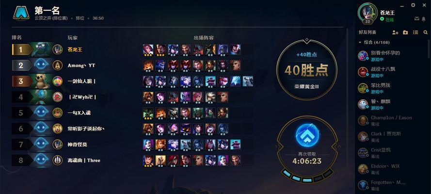 《云顶之弈S7换形师阵容羁绊一览》（打造最强换形师阵容）