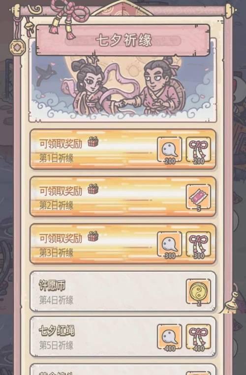 《以最强蜗牛好友加不了怎么办》（解决游戏中最强蜗牛好友无法添加的问题）
