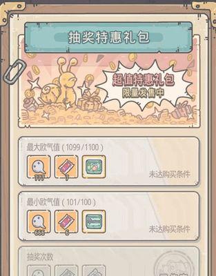 《以最强蜗牛好友加不了怎么办》（解决游戏中最强蜗牛好友无法添加的问题）