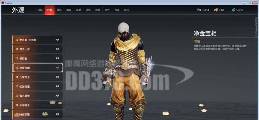 《以永劫无间预购如何退款》（退款流程详解）