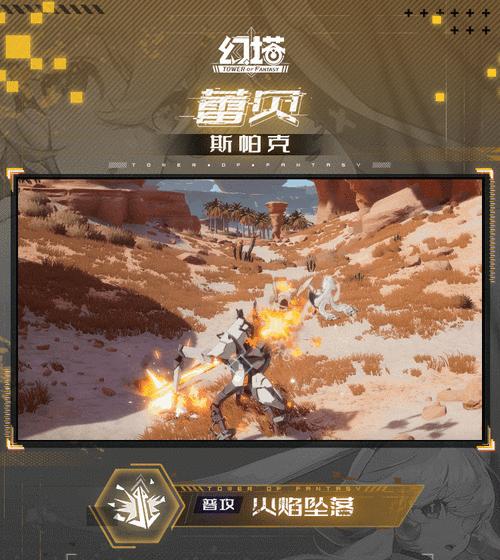 《探索幻塔全息投影技能的强大魅力》（解析全息投影技能在游戏中的优势与发展前景）