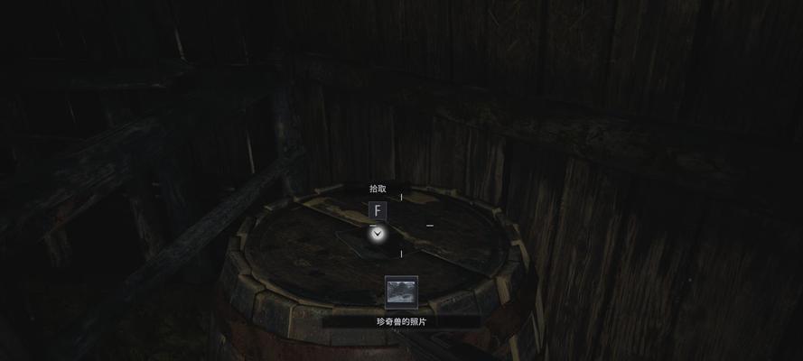 生化危机8四翼钥匙获得方法一览（解密四翼钥匙获取攻略）