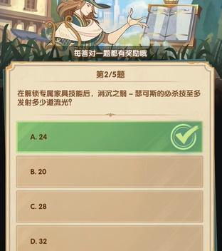 《剑与远征瑟可斯技能分析》（挑战瑟可斯的技能搭配与策略）
