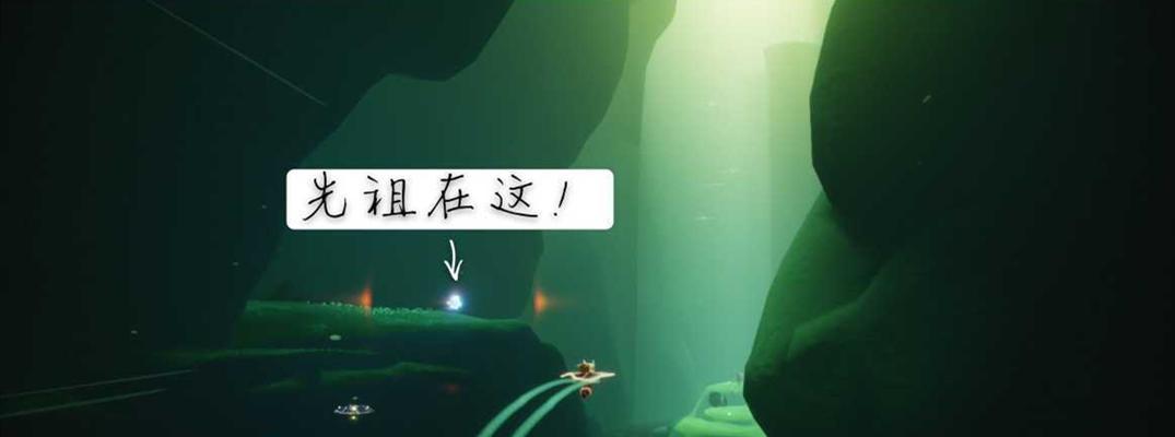 探寻光遇问号先祖之谜（游戏中隐藏的宝藏及其秘密揭示）
