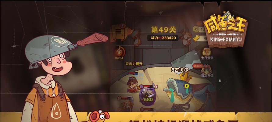 洛伊纳地宫试验场BOSS挑战攻略（征服试验场BOSS）