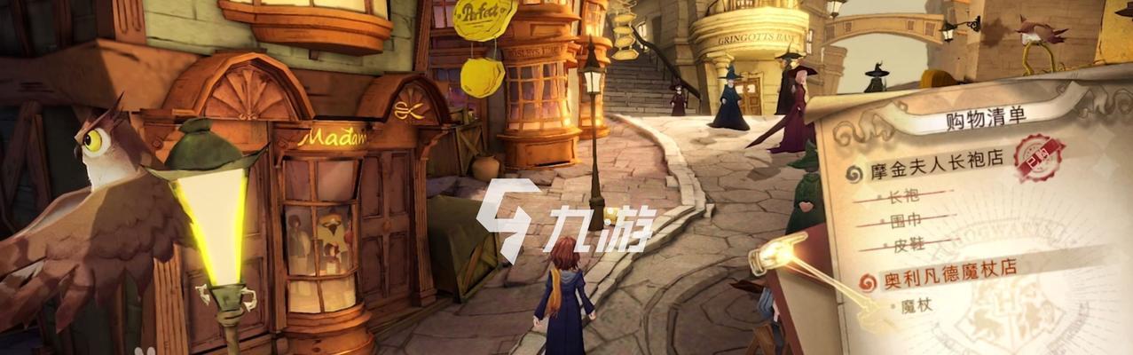 《哈利波特魔法觉醒》上线时间一览（游戏新版本上线）