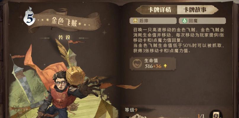 《哈利波特魔法觉醒》上线时间一览（游戏新版本上线）
