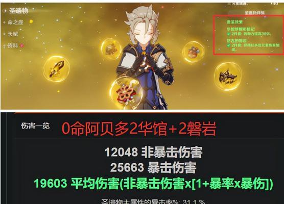 《原神》辰砂之纺锤获得攻略（辰砂之纺锤获得方法及使用技巧）