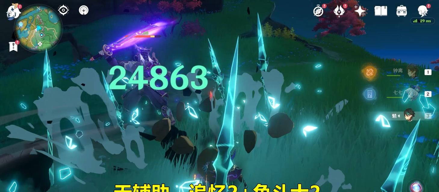 《原神》辰砂之纺锤获得攻略（辰砂之纺锤获得方法及使用技巧）