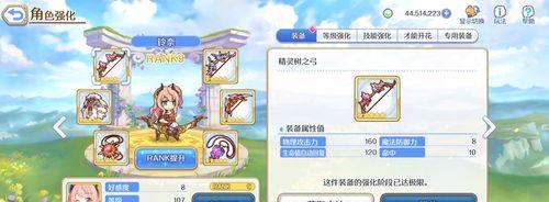 公主连结露娜卡（揭秘露娜卡在公主连结中的等级与实力）
