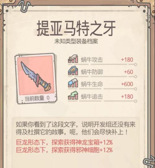 《探索无限可能，以最强蜗牛dure润滑液为游戏加速器》（让游戏畅快运行）