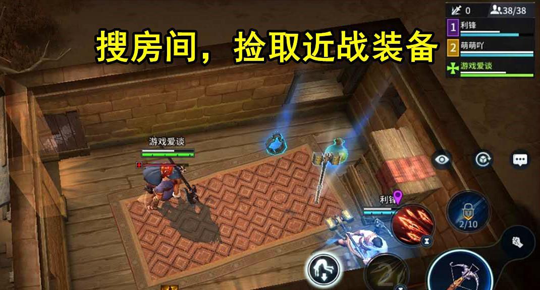 猎手之王（破坏力、攻击范围、技能特点对比）