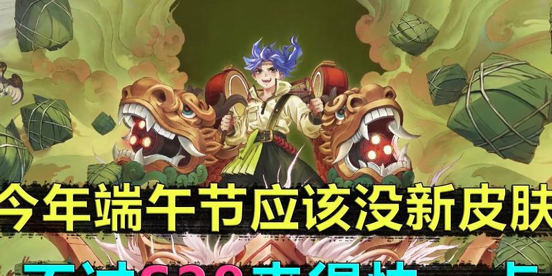 王者荣耀（游戏中的隐秘彩蛋尽在此处）