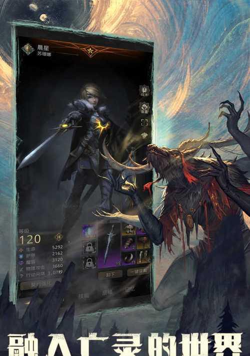 《地下城堡3魂之诗炼成阵四魔物之魂获取攻略》（探索诗之炼成阵）