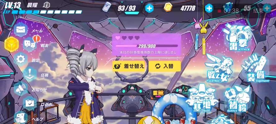 崩坏3五周年庆女武神餐厅玩法攻略（崩坏3女武神餐厅）