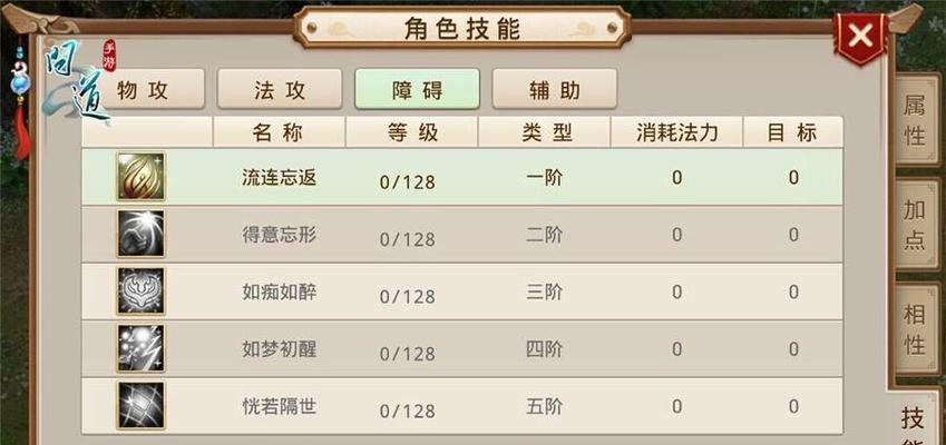 《以一人之下手游》物资补给斗气需要多少抽（深入解析以一人之下手游中斗气物资补给的抽取概率与策略）