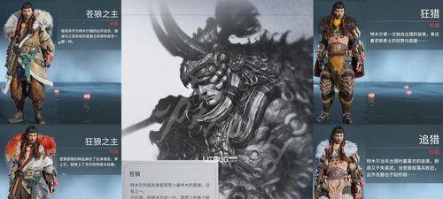 《永劫无间古神头像获得攻略》（一起来探索古神的秘密吧）