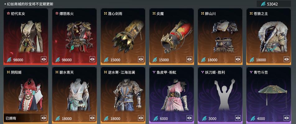永劫无间天人之战加分机制解析（深入探讨永劫无间天人之战游戏中的加分机制）