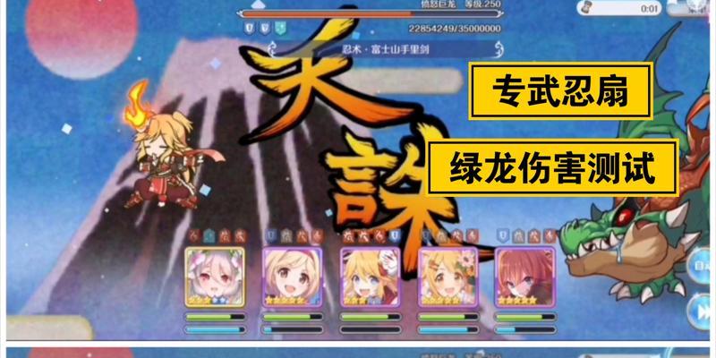 公主连结安专武属性全面解析（公主连结游戏中安专武的属性特点和应用策略）
