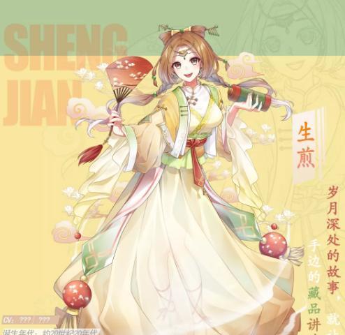 《以食之契约樱饼技能属性详解》（探究樱饼技能属性）