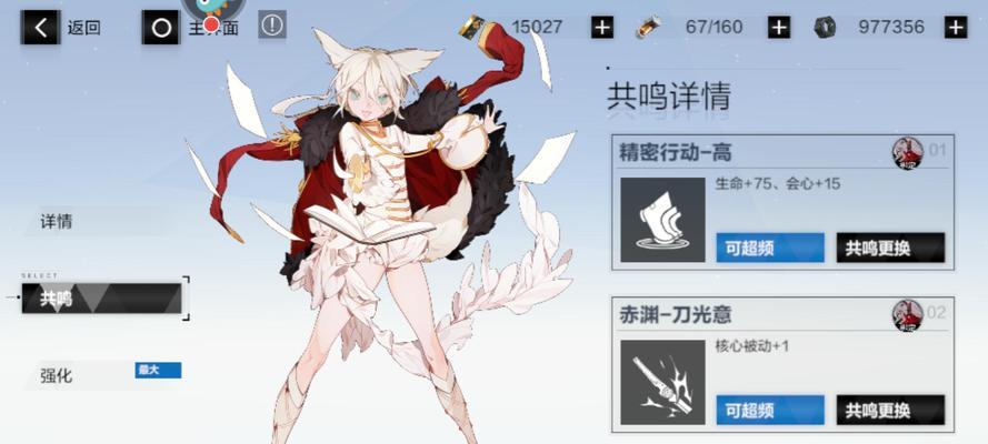 战双帕弥什漆黑的武器漆黑共鸣技能属性介绍（探索战双帕弥什的强大武器技能——漆黑共鸣）