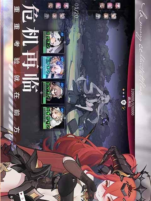 游戏攻略（探索最强组合）