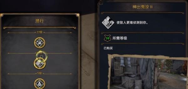霍格沃茨之遗有求必应屋（迈出大门）