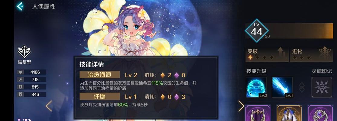 《复苏的魔女新手最速升级攻略》（探索魔法世界）