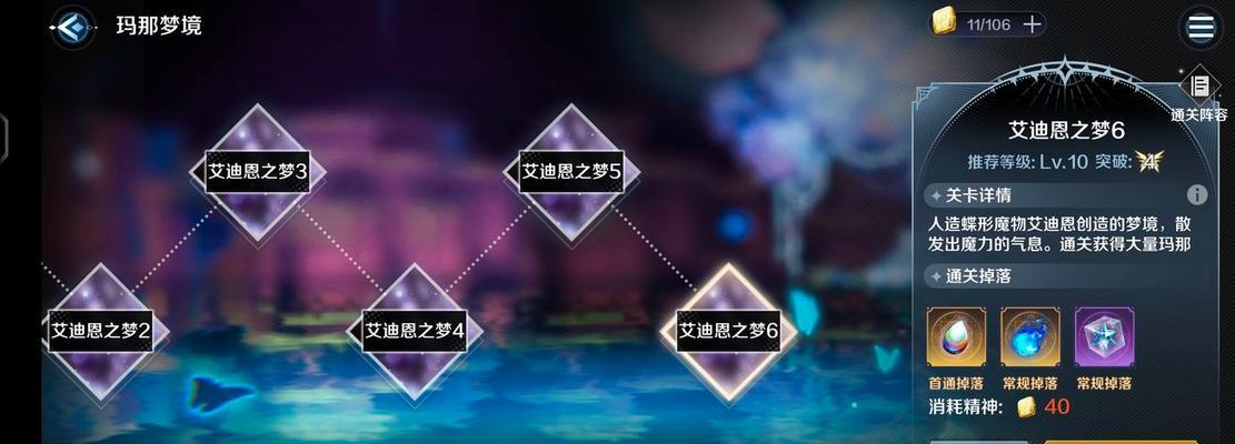 《复苏的魔女新手最速升级攻略》（探索魔法世界）