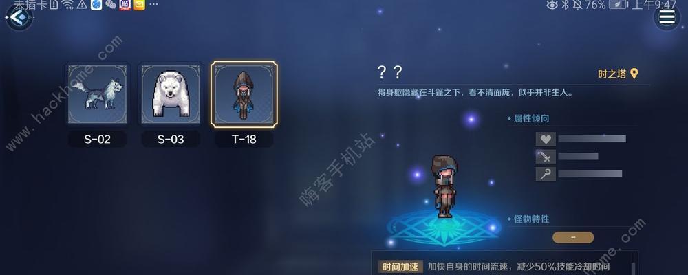 《复苏的魔女新手最速升级攻略》（探索魔法世界）