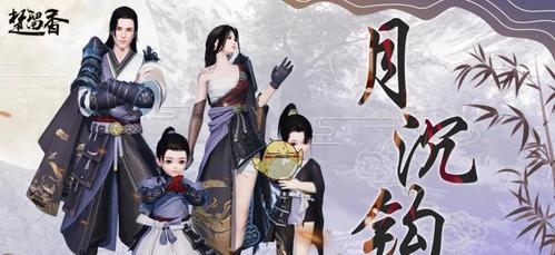 一梦江湖丰穗节活动汇总（江湖豪杰齐聚）