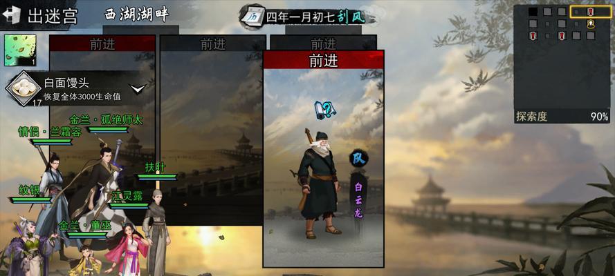 侠客长生门秘奥义揭秘（探索游戏中隐藏的秘密）