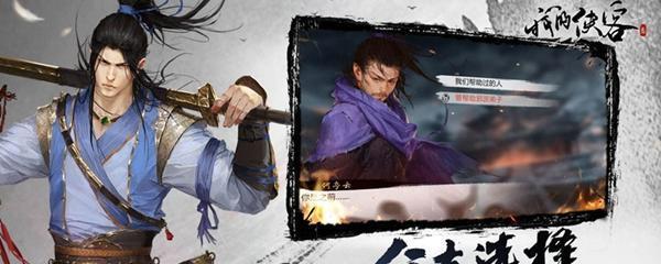 侠客长生门秘奥义揭秘（探索游戏中隐藏的秘密）