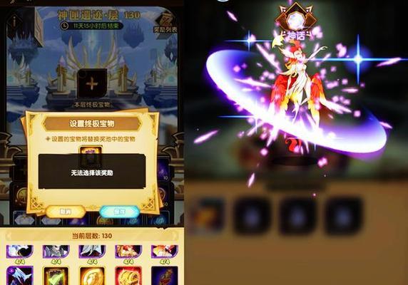 剑与远征神匣庆典活动攻略（带你一起揭开神秘的神匣）