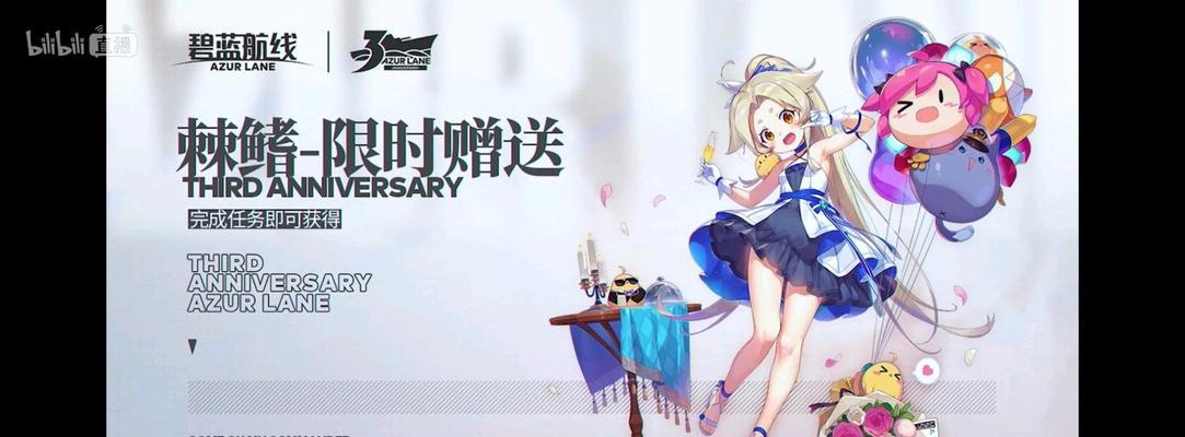 碧蓝航线突击者改造材料一览（突击者改造立绘图鉴）