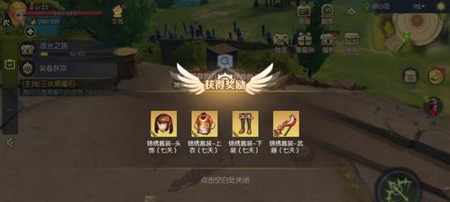 龙之谷2生活职业选择指南（探寻最佳职业路径）