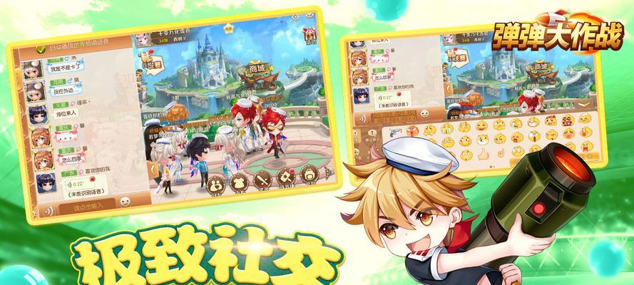 《弹弹大作战宝箱获得方法大揭秘》（宝箱是游戏中的必备道具）