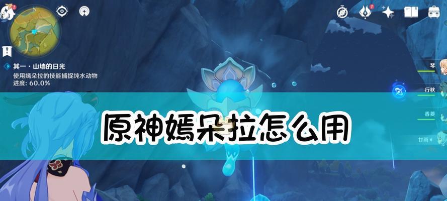 《原神静寂闲雅食谱配方一览》（体验游戏中的美食世界）