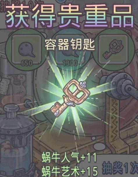 解锁以帽子先生大冒险第20关彩蛋的全攻略（发现彩蛋）