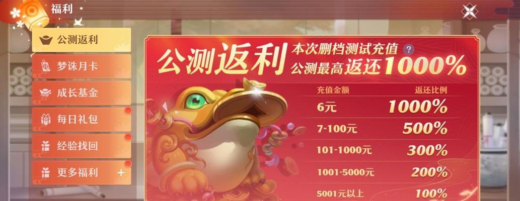 梦幻新诛仙礼包兑换码（携手梦幻新诛仙）