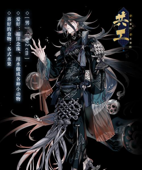 山海镜花白泽灵器之游戏攻略大全（探索灵器世界）
