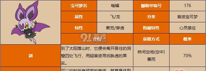 方舟指令月读