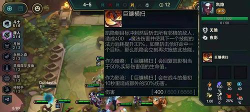云顶之弈S8女枪技能介绍（云顶之弈S8女枪的特点及战术运用）