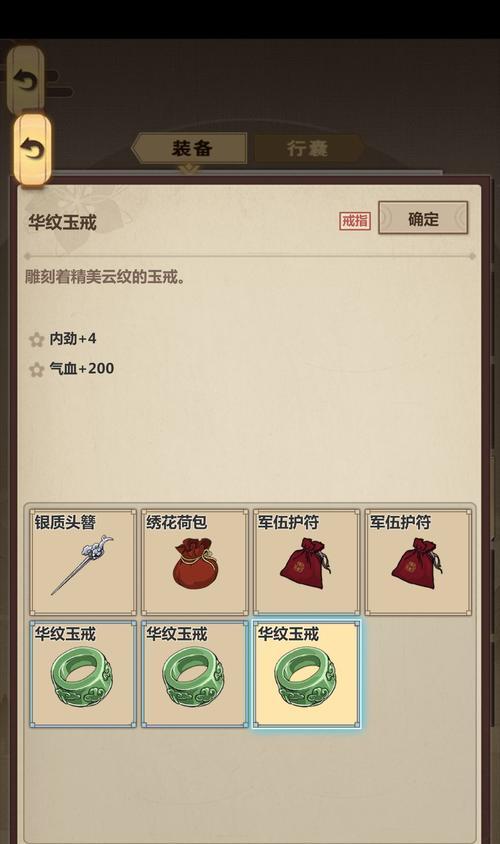 江湖职业技能选择攻略（如何选择适合自己的技能——以游戏为主）