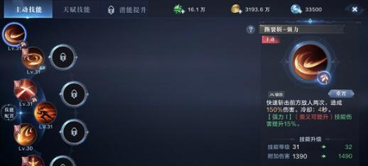 江湖职业技能选择攻略（如何选择适合自己的技能——以游戏为主）